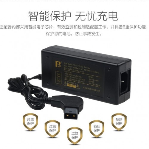 Sạc Pin D-tap 3A cho pin Vmount